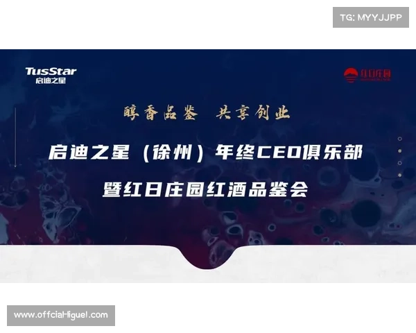 酿酒人队史胜场纪录有望打破 传奇赛季精彩纷呈 酿酒人队史胜场纪录有望打破 传奇赛季精彩纷呈